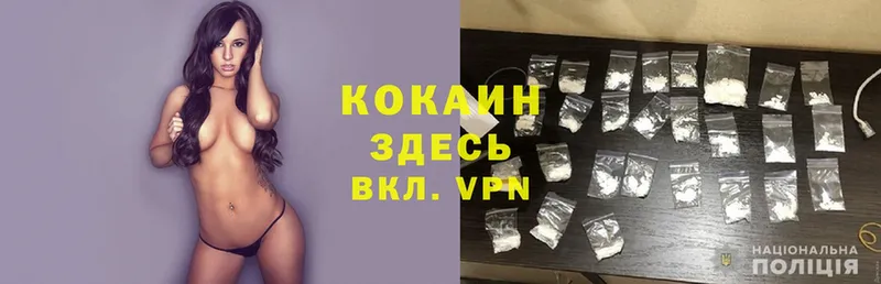 блэк спрут как войти  Советская Гавань  Cocaine 97% 